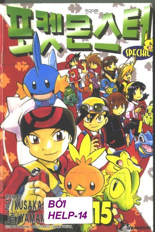 Pokemon Special Chapter 184 - 1