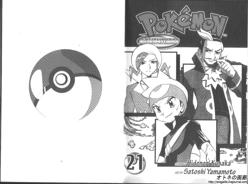 Pokemon Special Chapter 252 - 4