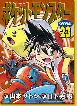 Pokemon Special Chapter 272 - 1