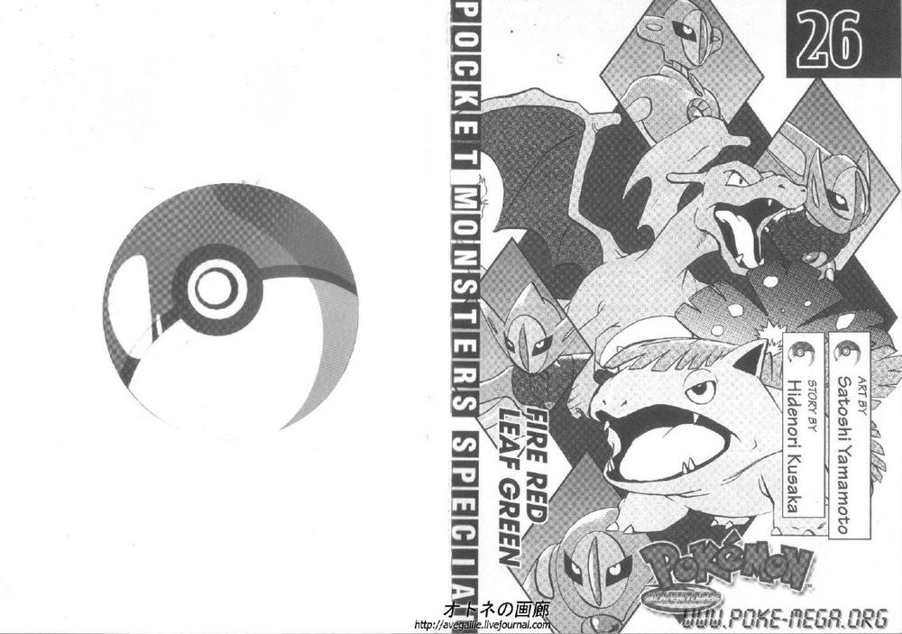 Pokemon Special Chapter 303 - 2