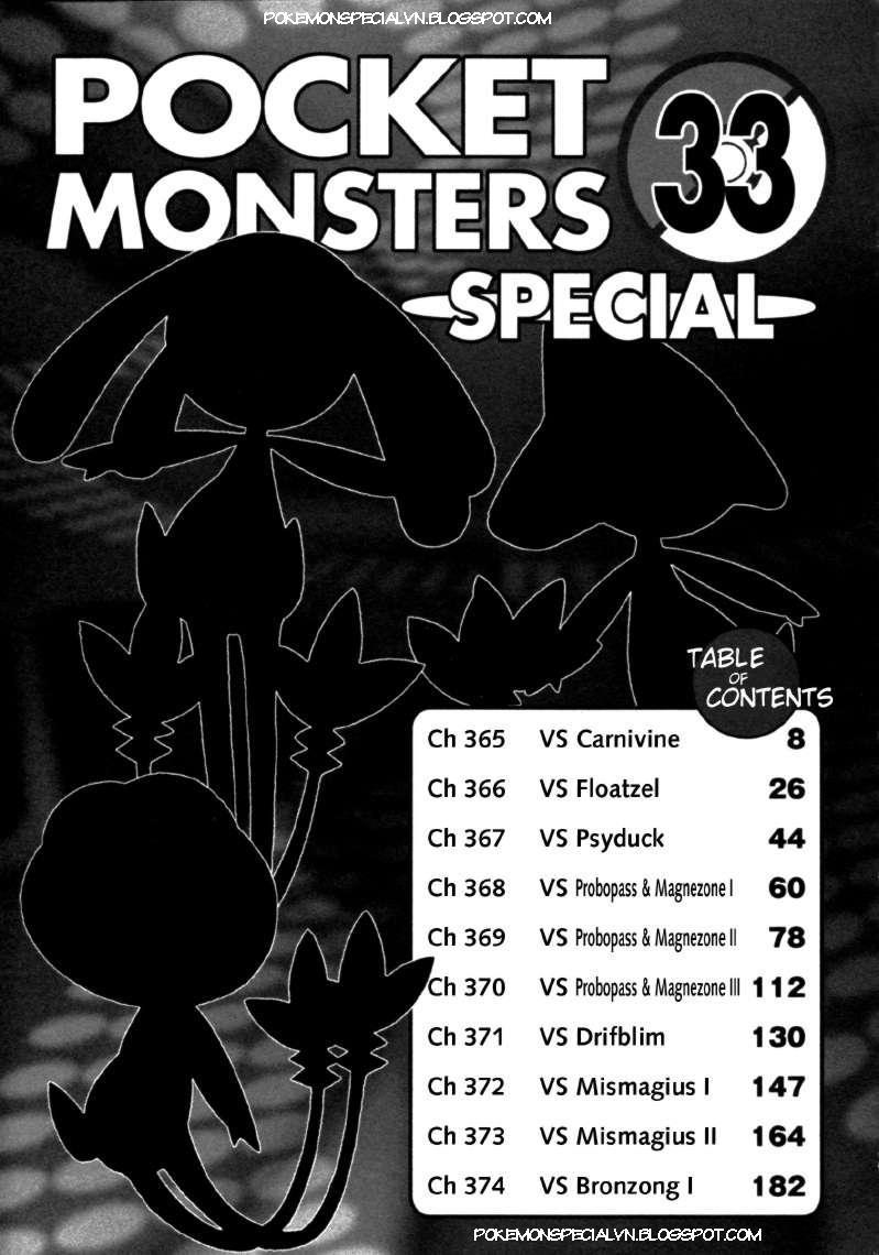 Pokemon Special Chapter 365 - 3