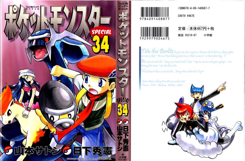 Pokemon Special Chapter 375 - 1