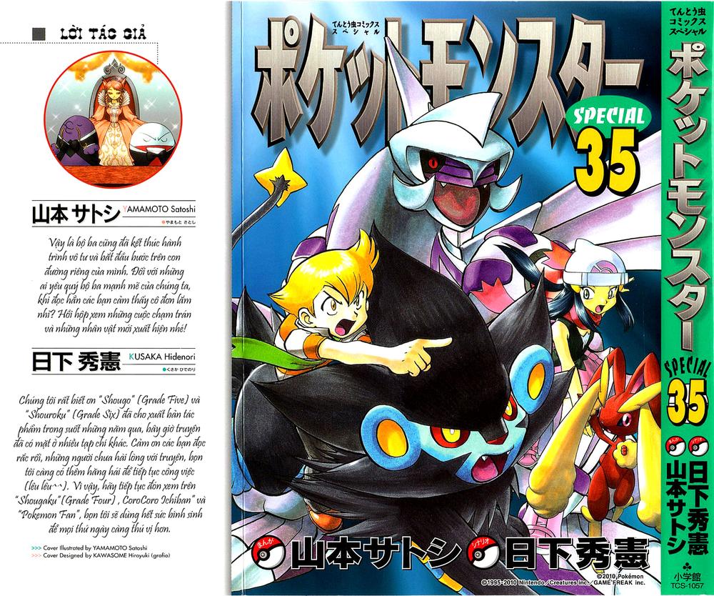 Pokemon Special Chapter 385 - 3