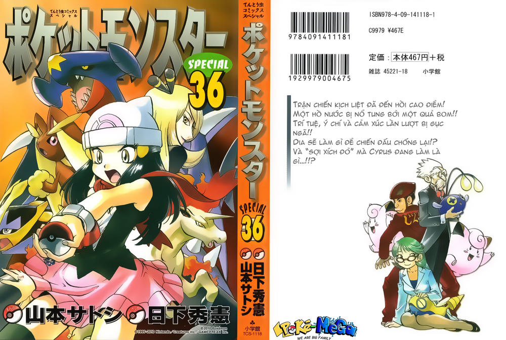 Pokemon Special Chapter 395 - 1