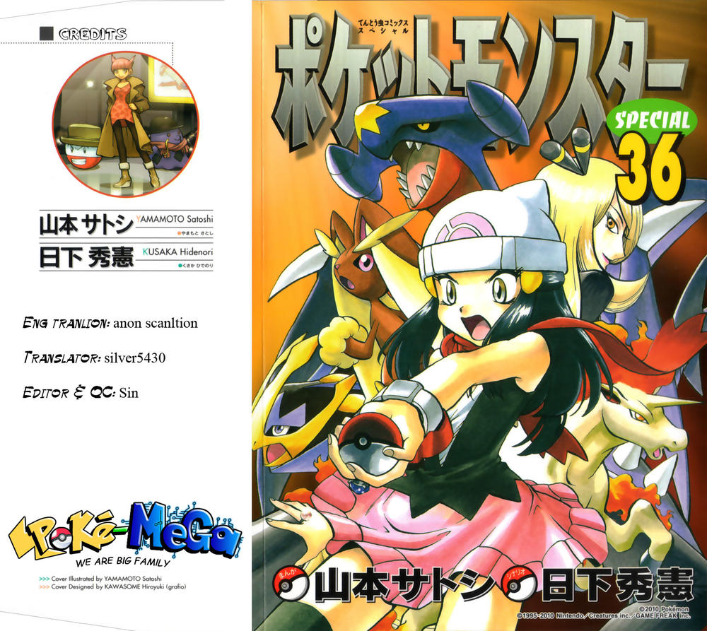 Pokemon Special Chapter 395 - 2