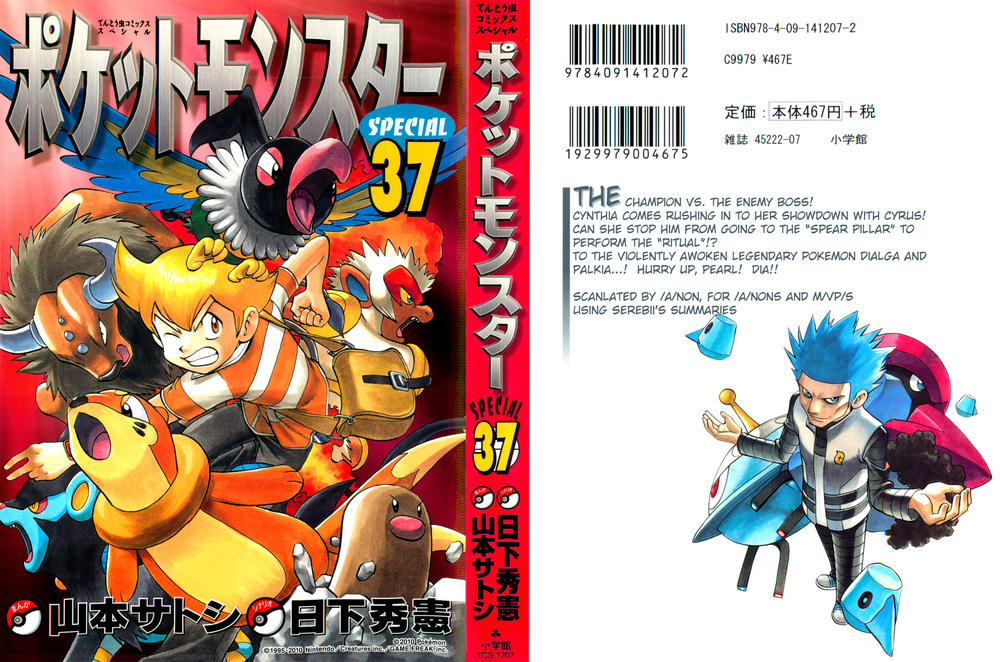 Pokemon Special Chapter 405 - 2