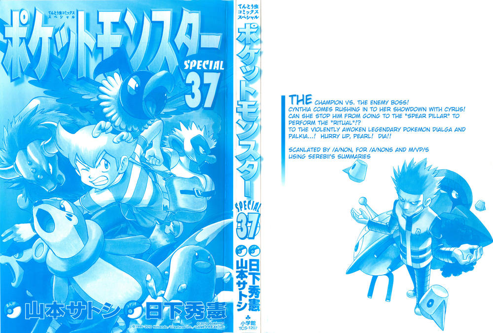 Pokemon Special Chapter 405 - 4