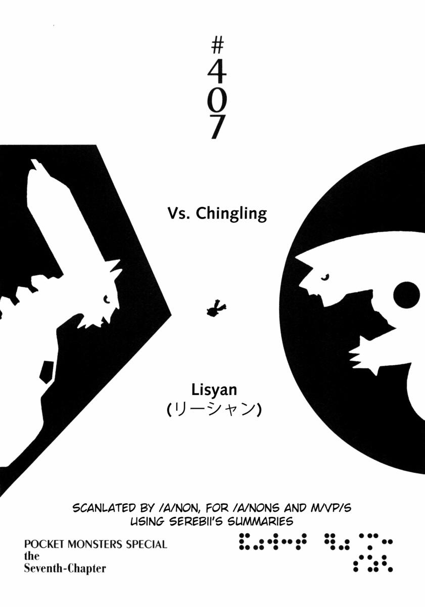 Pokemon Special Chapter 407 - 2