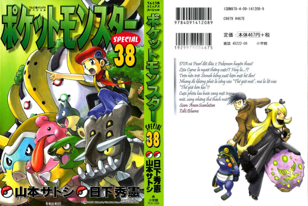 Pokemon Special Chapter 413 - 1