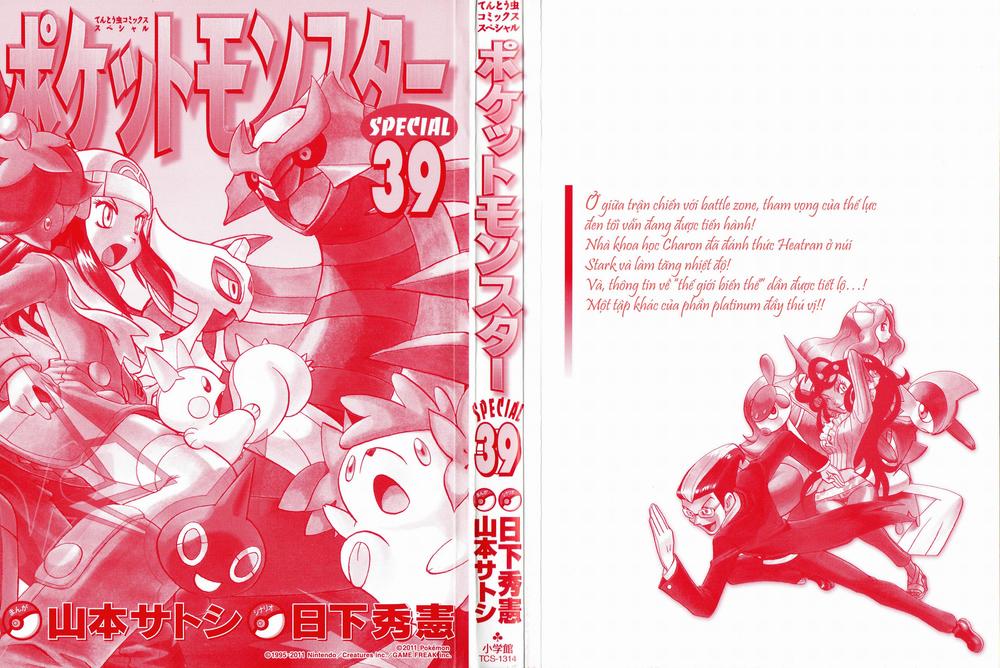 Pokemon Special Chapter 423 - 2