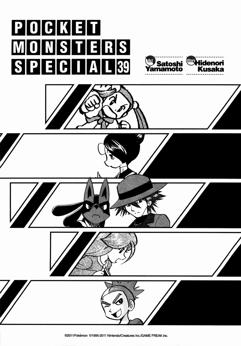 Pokemon Special Chapter 423 - 3