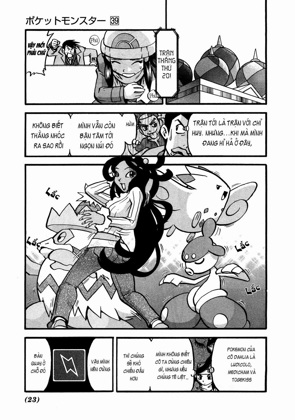 Pokemon Special Chapter 423 - 22