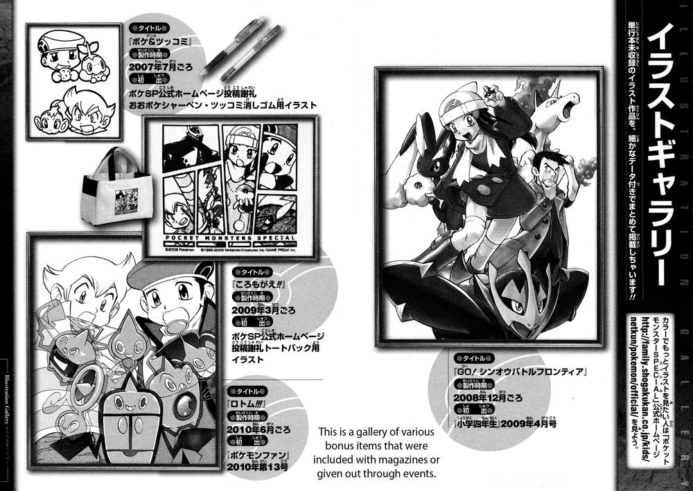 Pokemon Special Chapter 441 - 32