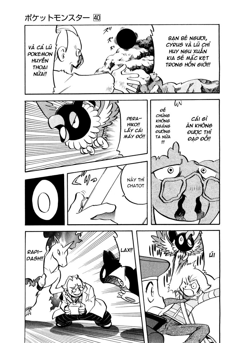 Pokemon Special Chapter 441 - 5