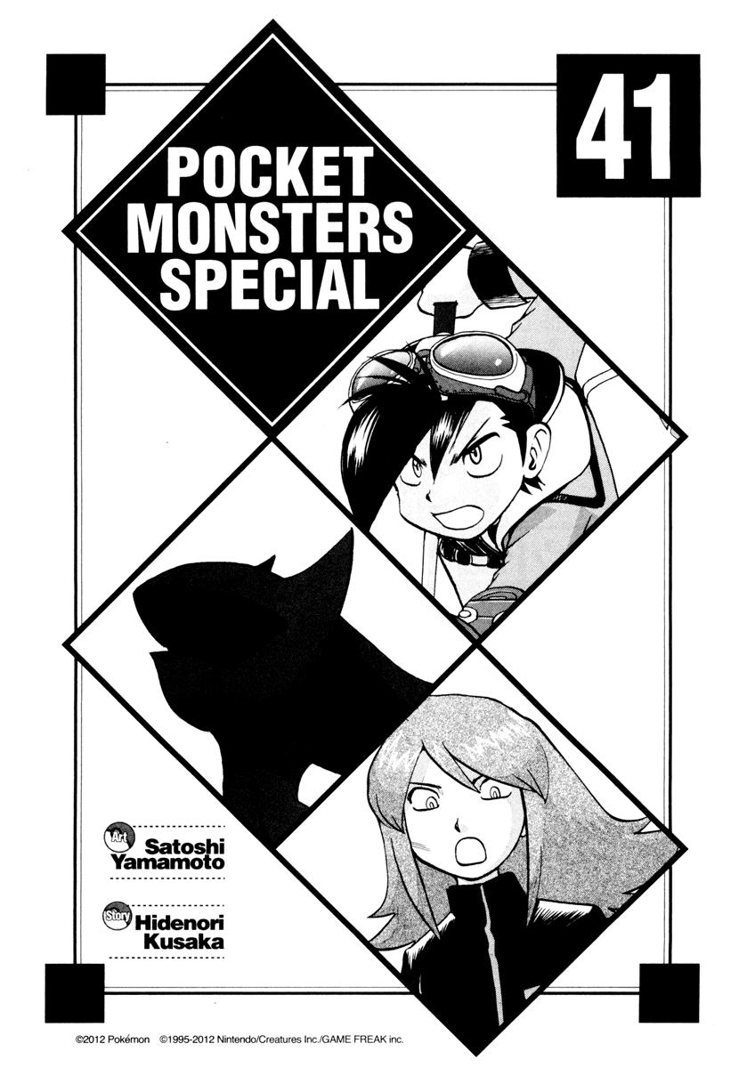 Pokemon Special Chapter 442 - 4