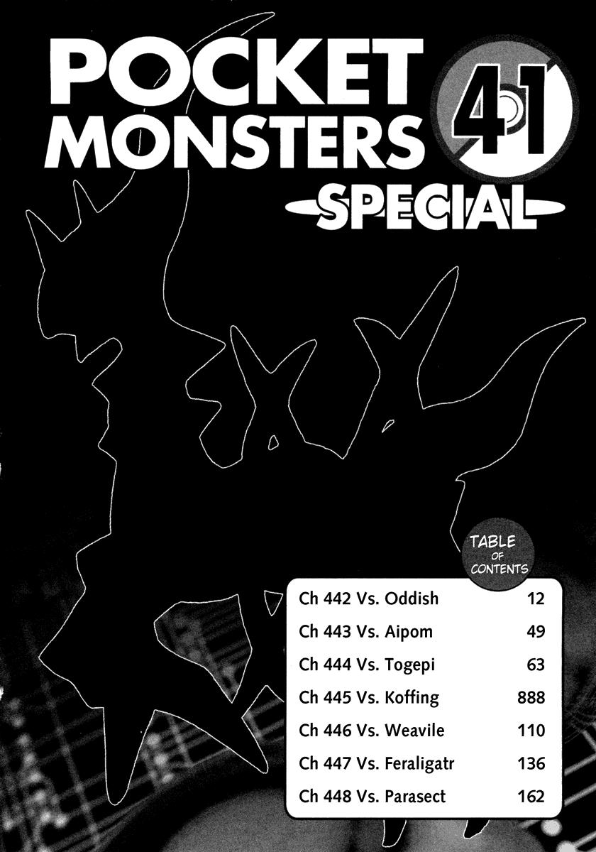 Pokemon Special Chapter 442 - 6