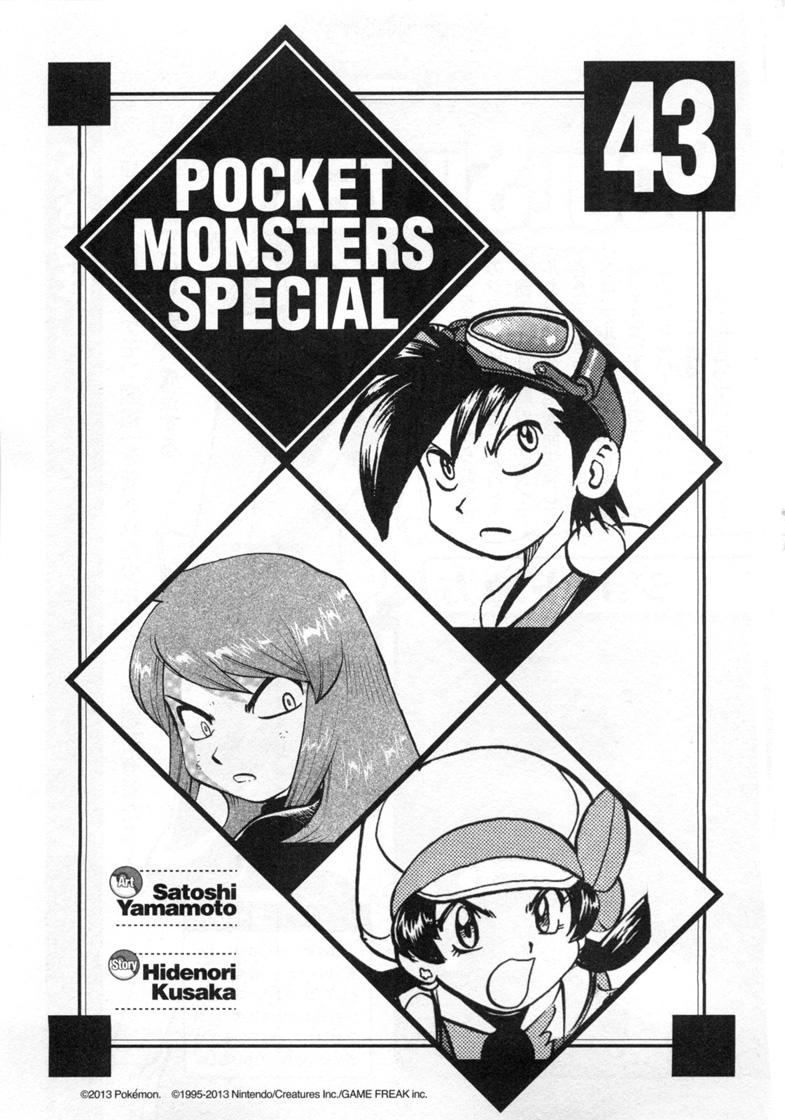 Pokemon Special Chapter 457 - 3