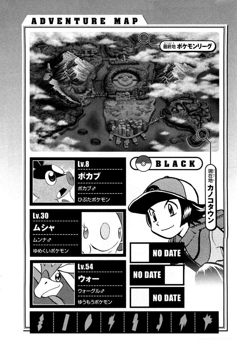 Pokemon Special Chapter 462 - 27