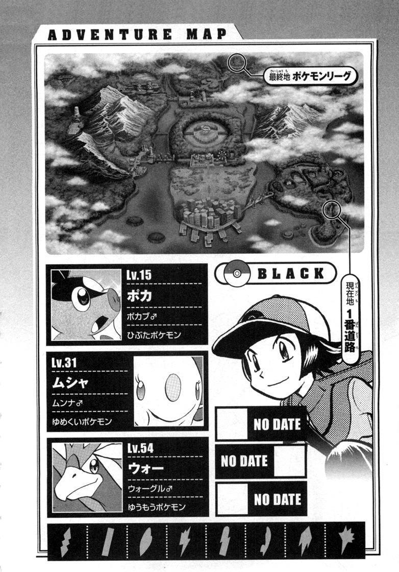 Pokemon Special Chapter 463 - 26