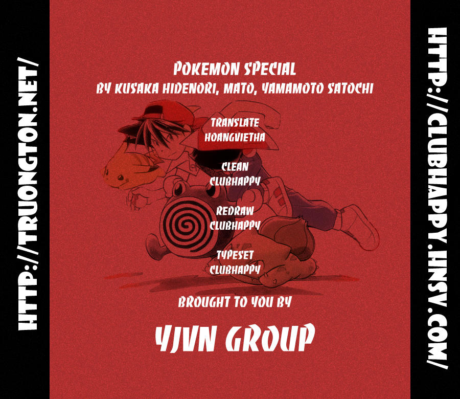 Pokemon Special Chapter 5 - 1