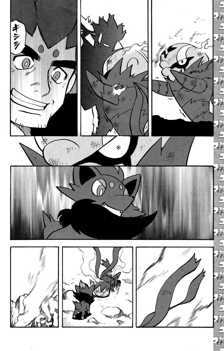 Pokemon Special Chapter 509 - 14