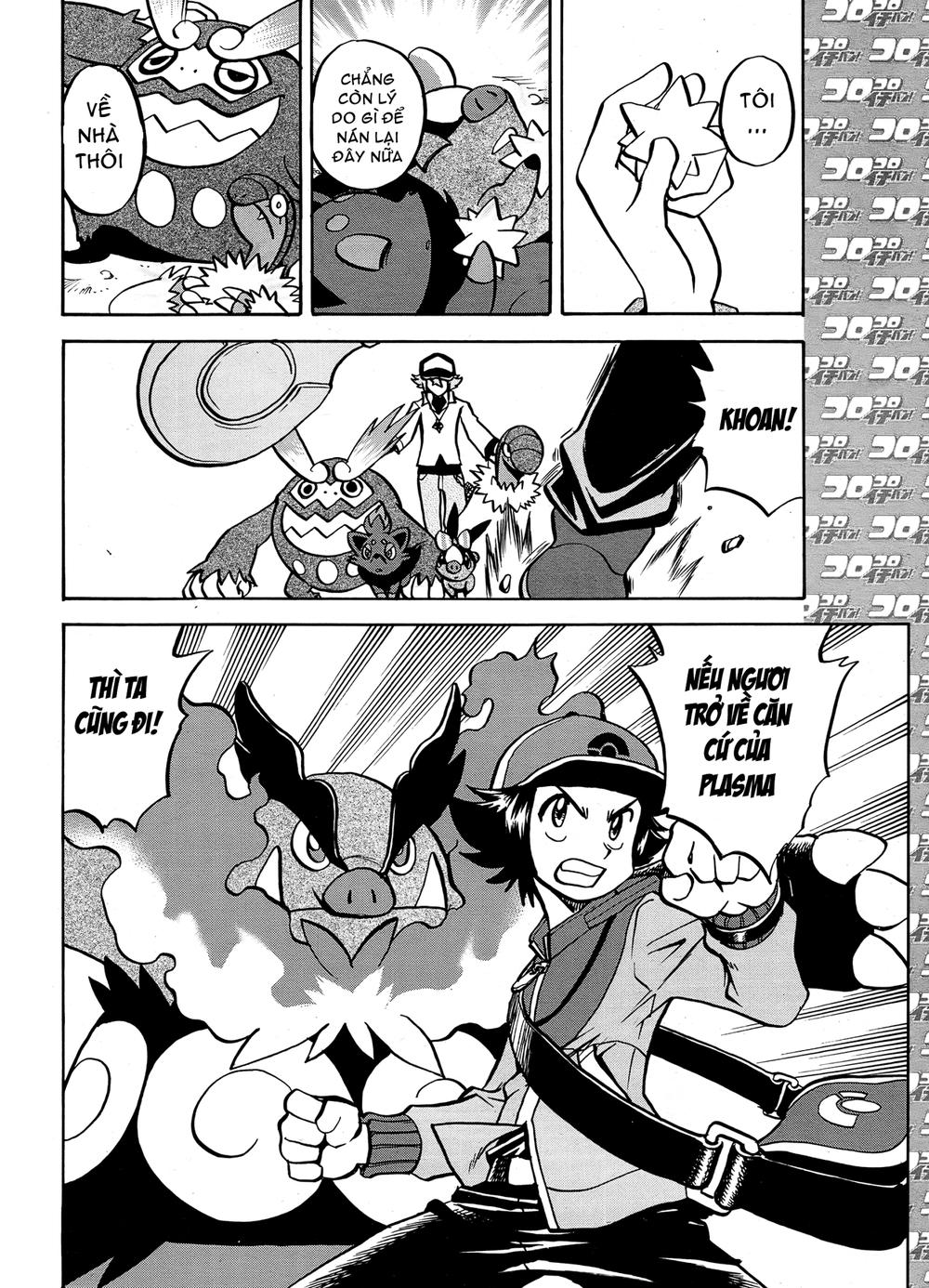 Pokemon Special Chapter 510 - 13