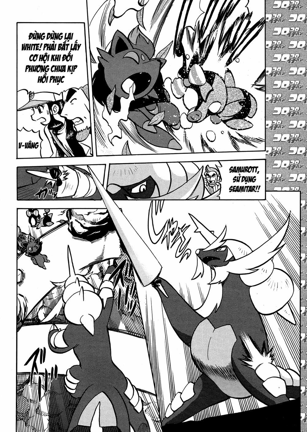 Pokemon Special Chapter 510 - 3