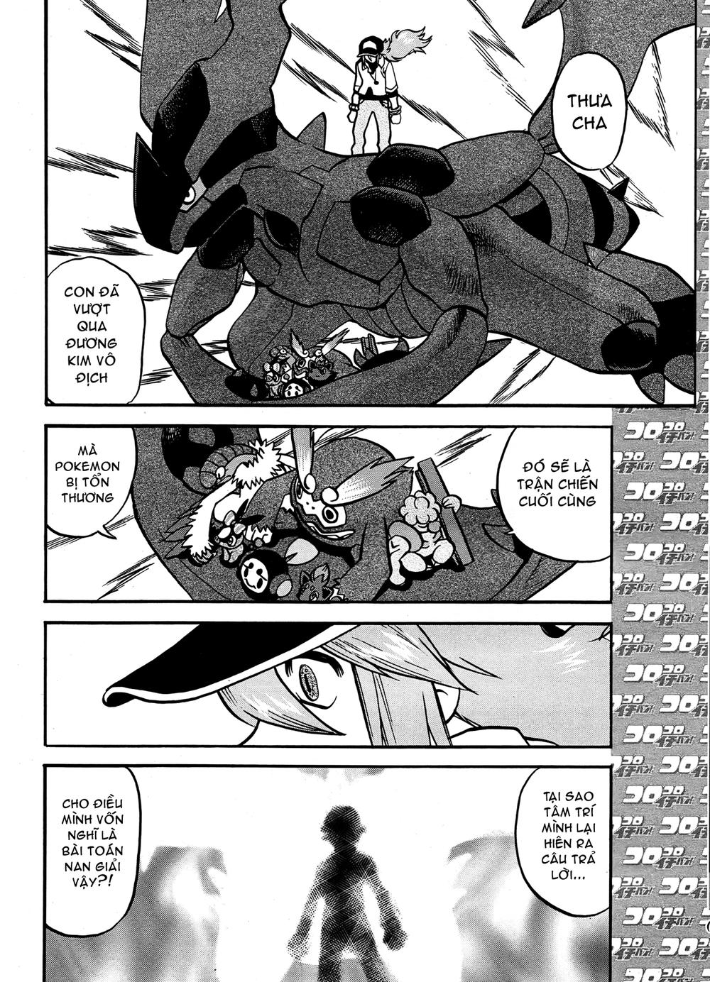 Pokemon Special Chapter 510 - 22