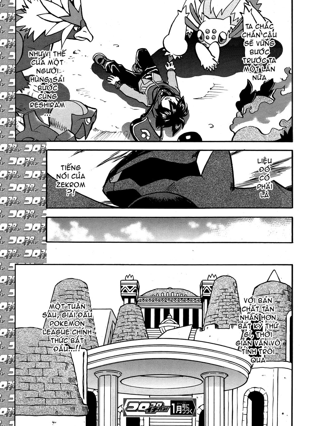 Pokemon Special Chapter 510 - 23