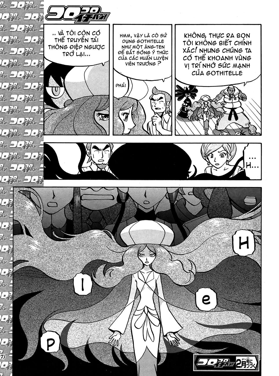 Pokemon Special Chapter 511 - 23