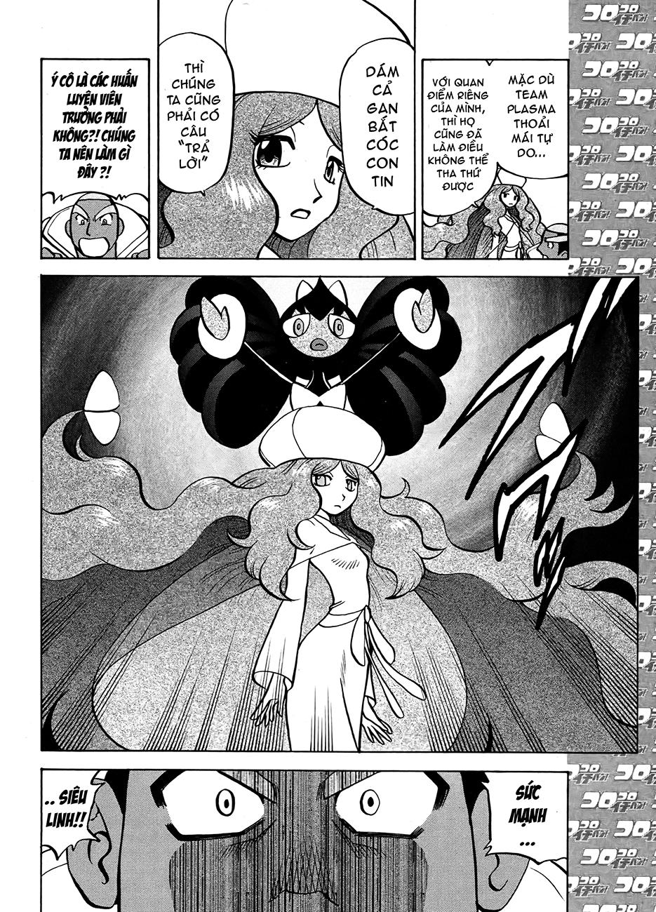 Pokemon Special Chapter 511 - 7