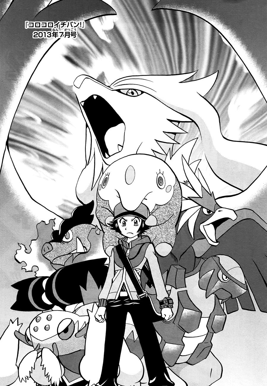 Pokemon Special Chapter 524 - 26