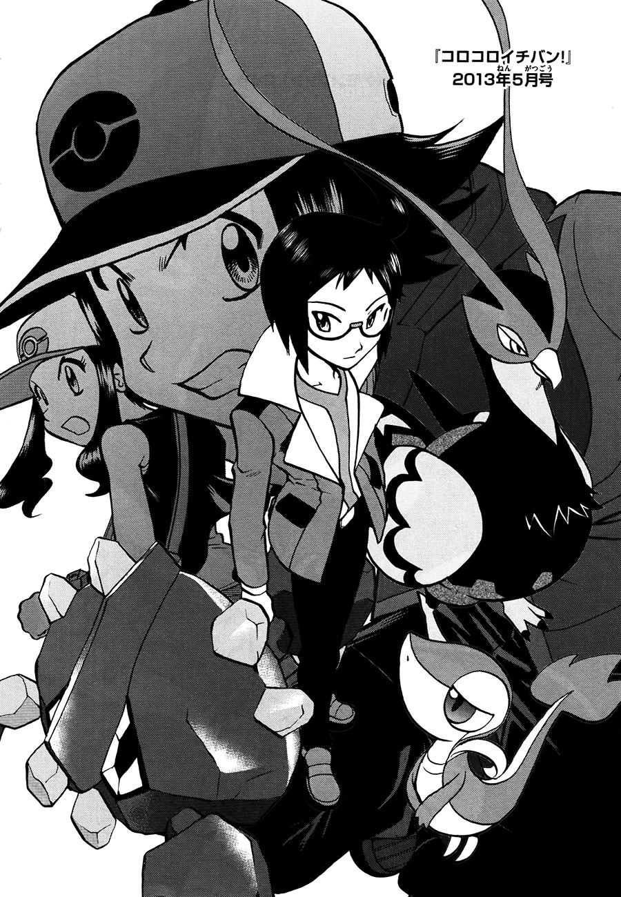 Pokemon Special Chapter 524 - 30