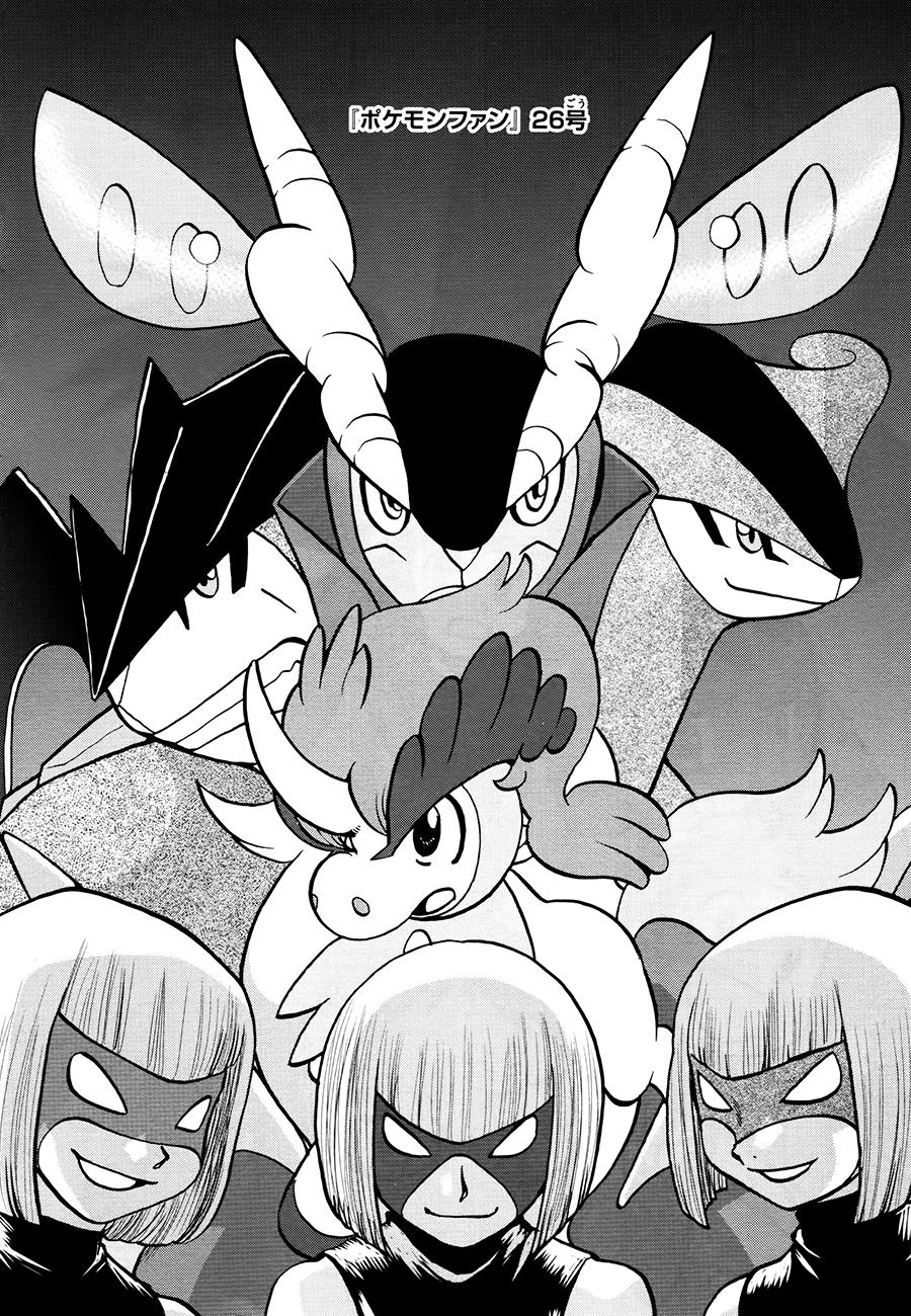 Pokemon Special Chapter 524 - 32