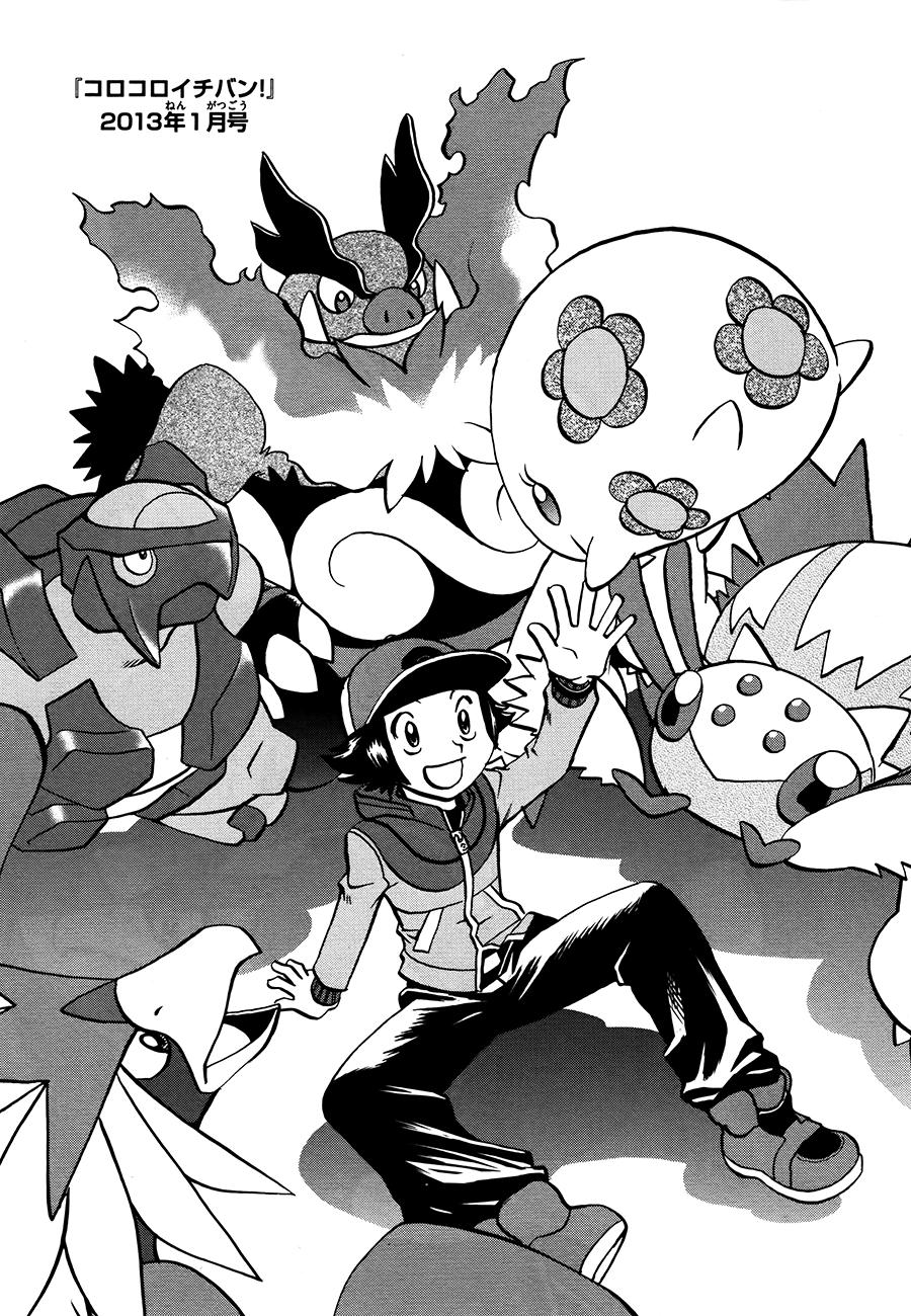 Pokemon Special Chapter 524 - 33