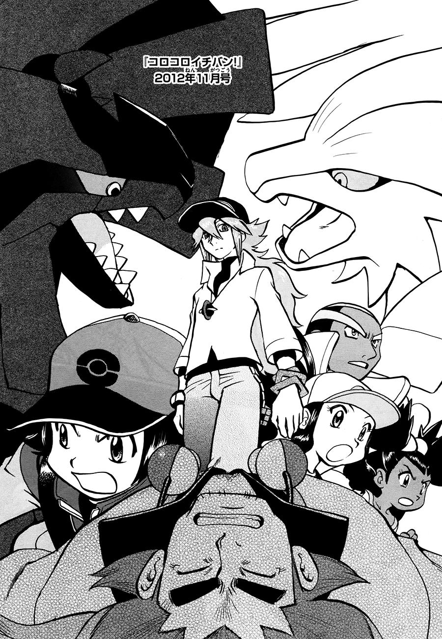 Pokemon Special Chapter 524 - 34