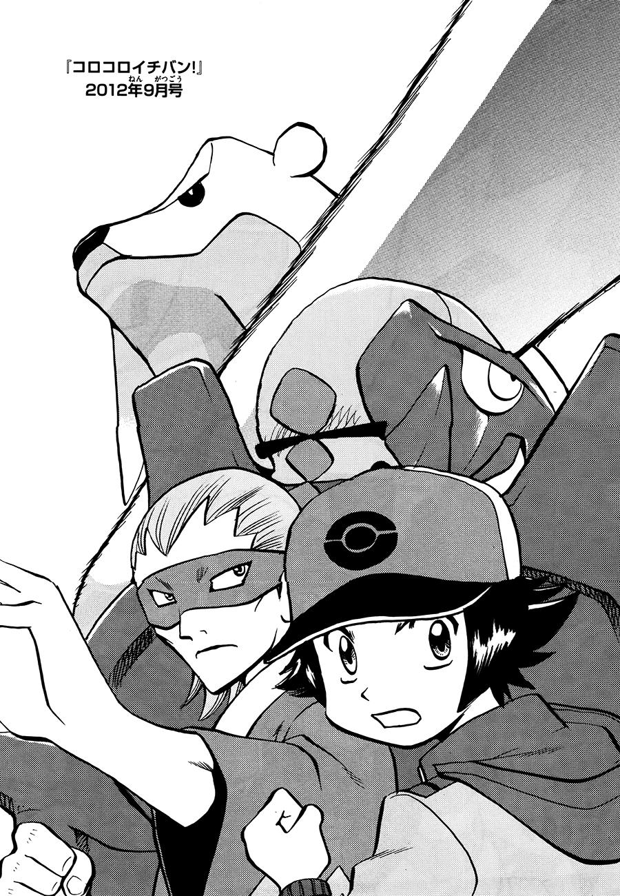 Pokemon Special Chapter 524 - 38