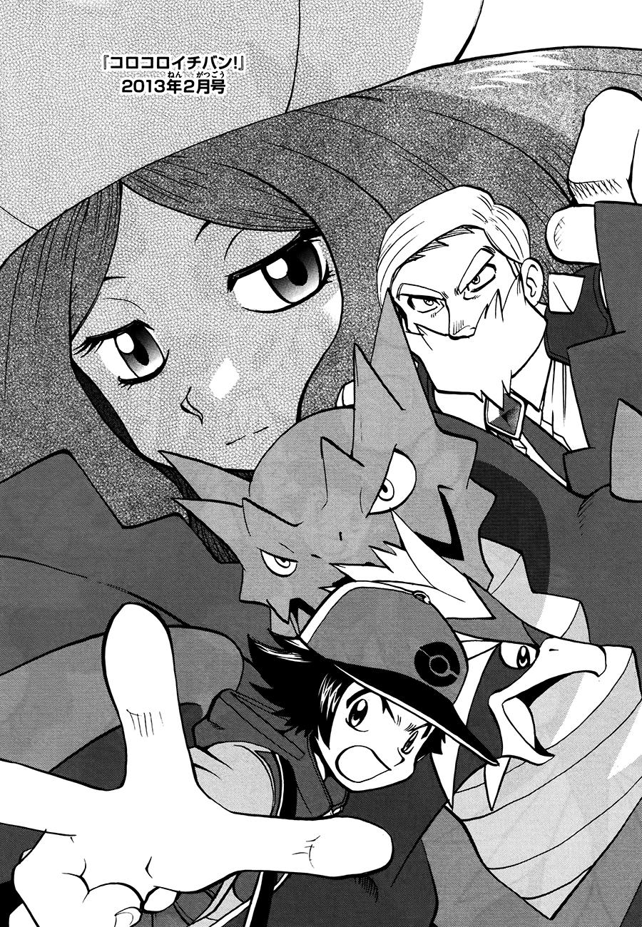 Pokemon Special Chapter 524 - 40