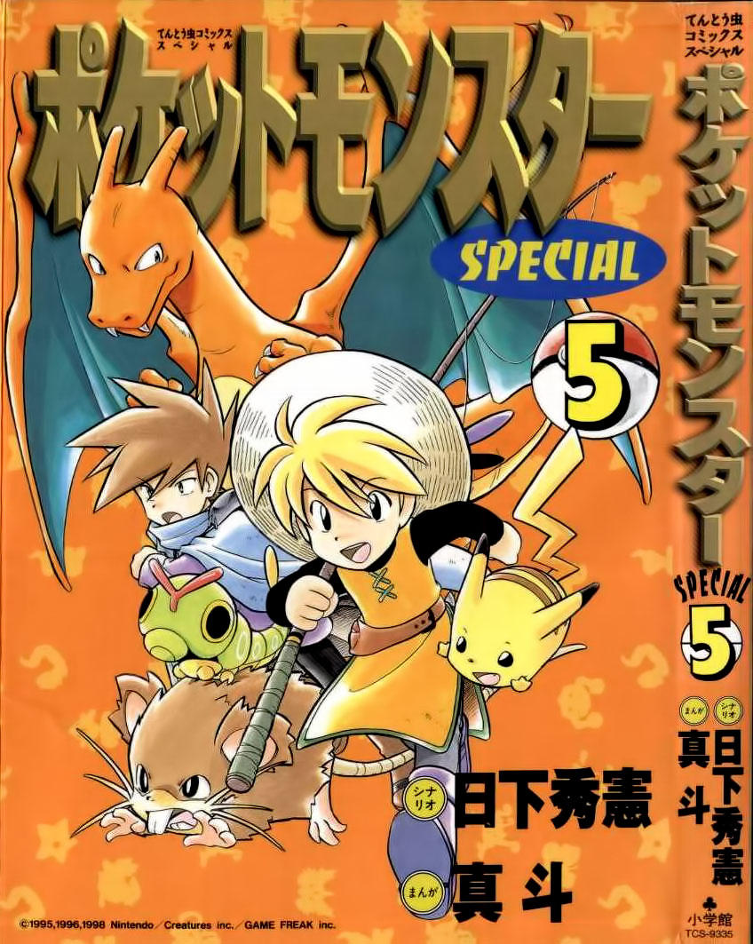 Pokemon Special Chapter 53 - 2