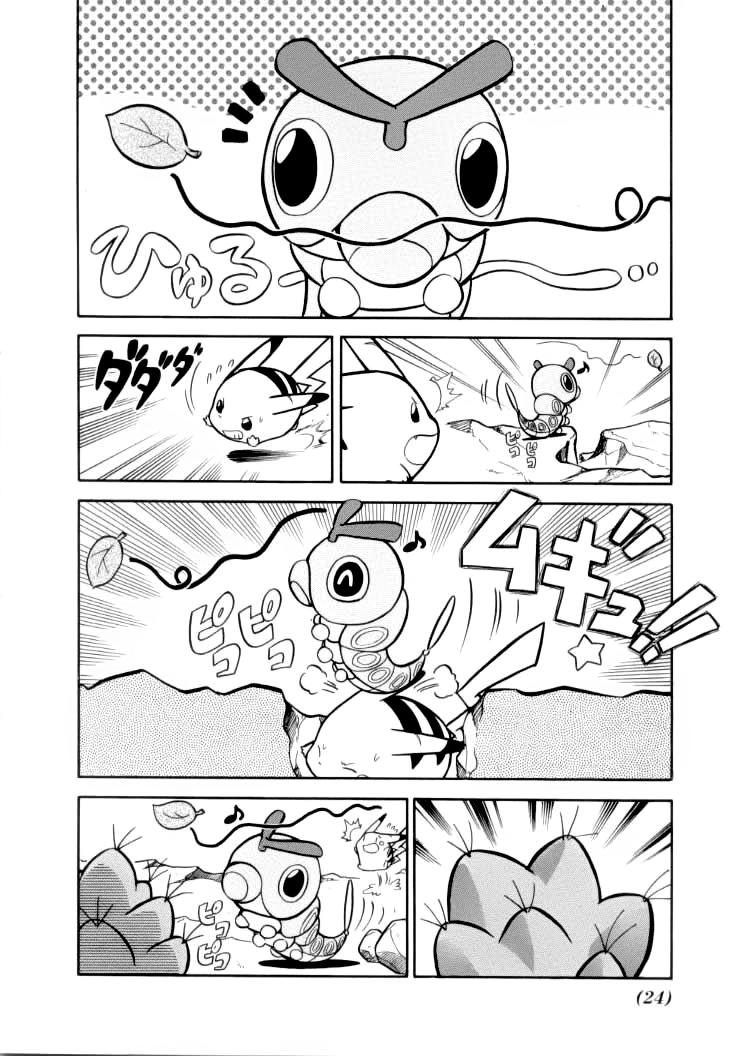 Pokemon Special Chapter 54 - 2