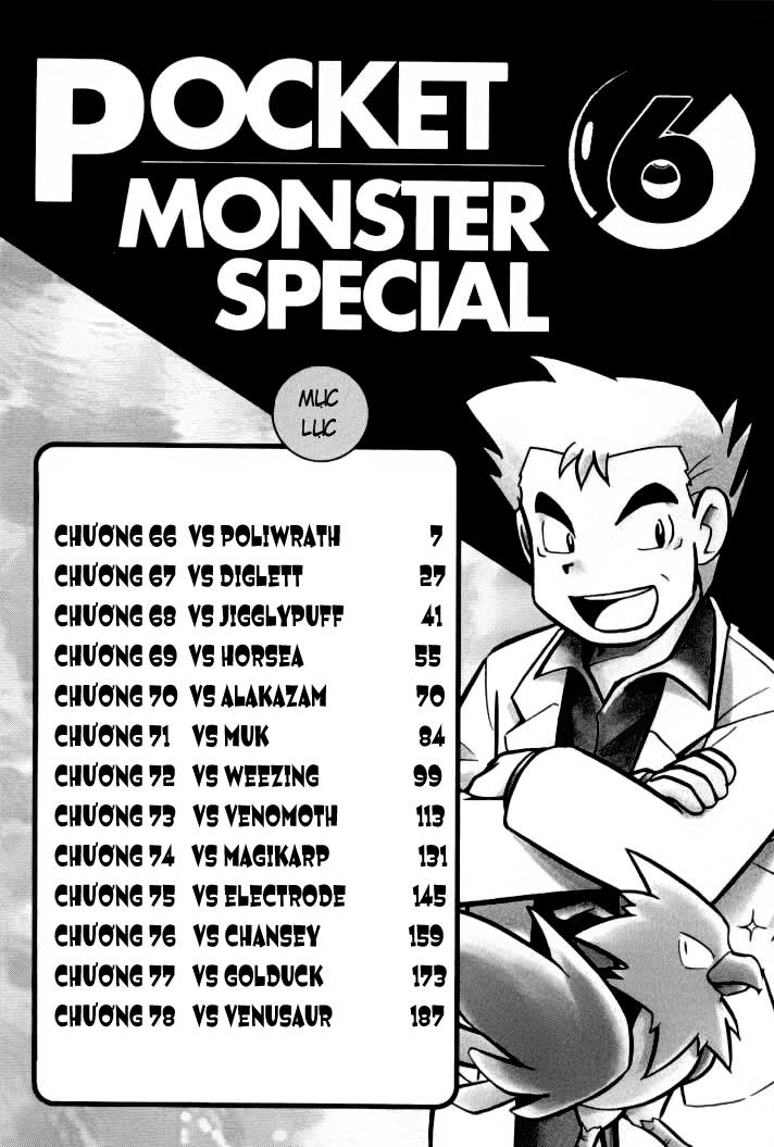 Pokemon Special Chapter 66 - 6