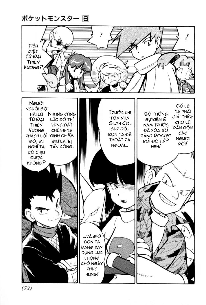 Pokemon Special Chapter 70 - 3