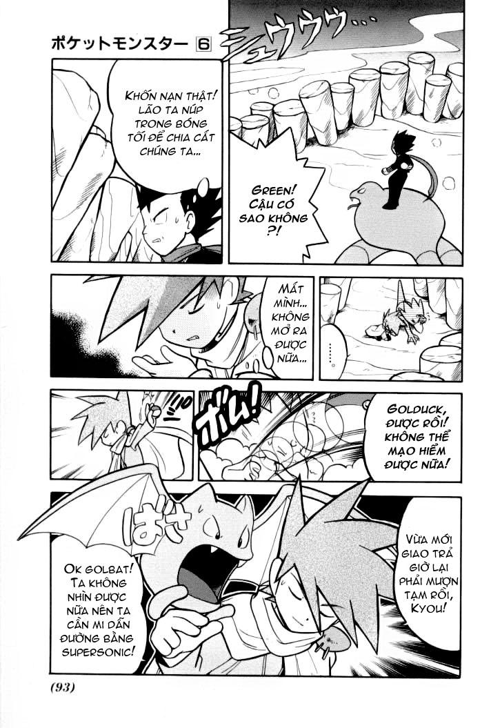 Pokemon Special Chapter 71 - 10