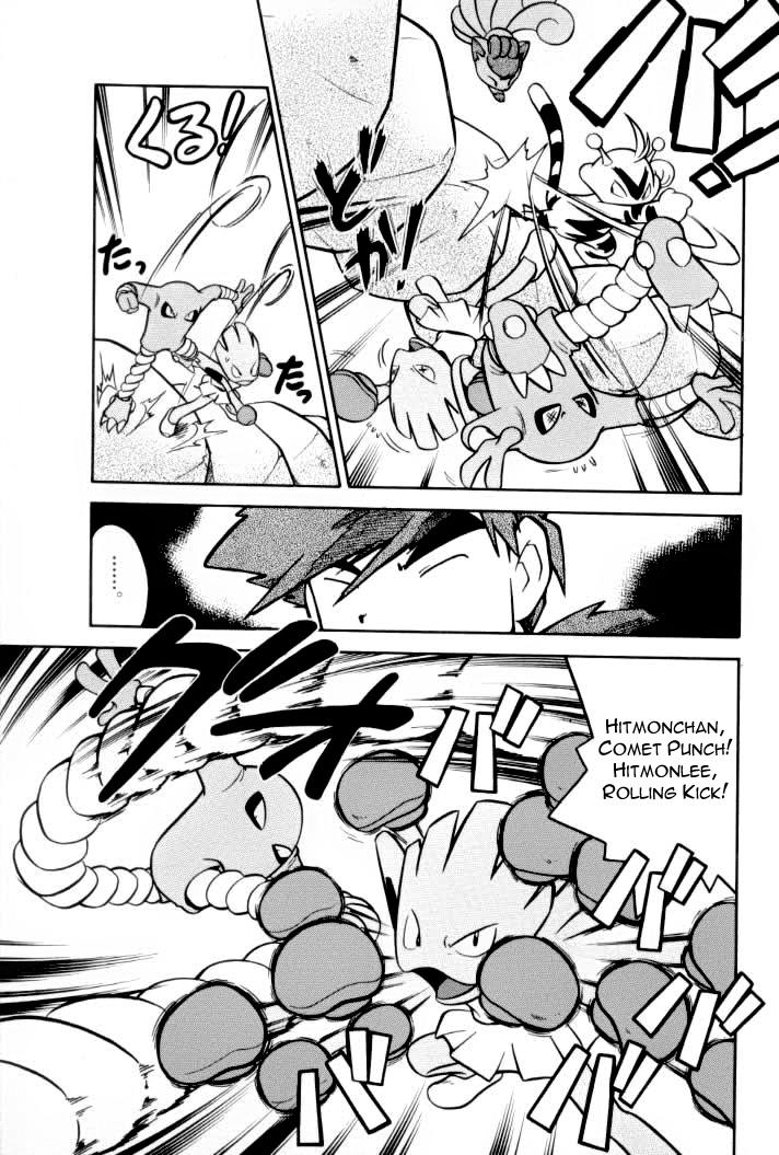 Pokemon Special Chapter 75 - 3