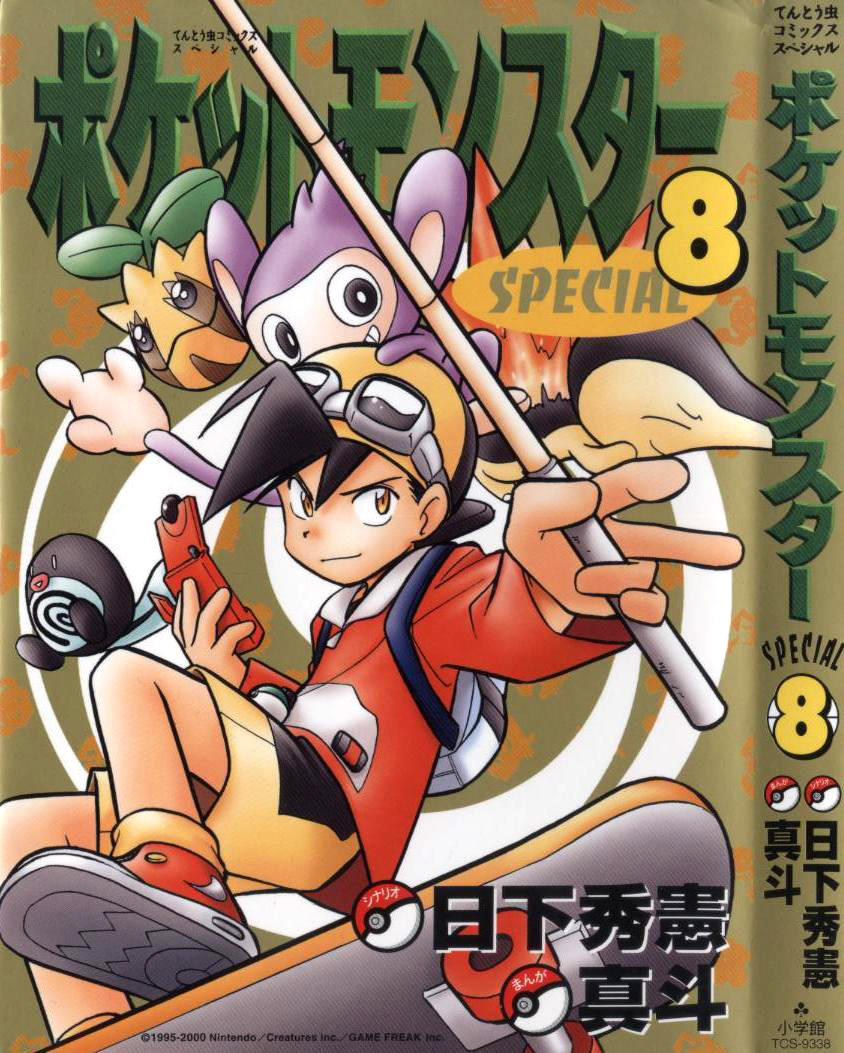 Pokemon Special Chapter 91 - 1