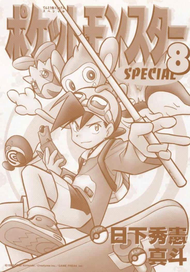 Pokemon Special Chapter 91 - 3