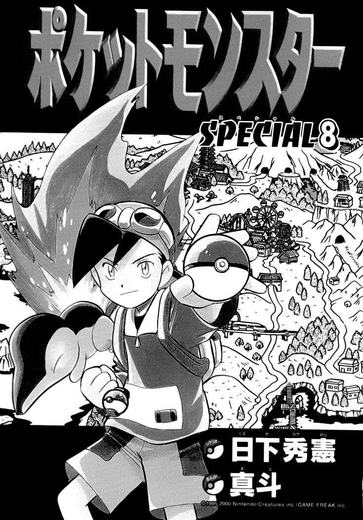 Pokemon Special Chapter 91 - 4