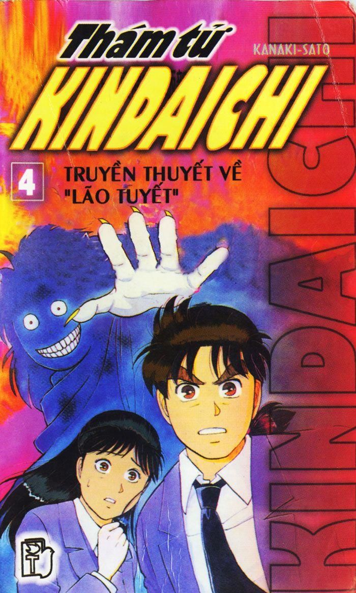 Thám Tử Kindaichi Chapter 13.1 - 1