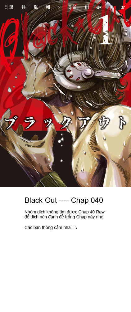 Blackout Chapter 40 - 2