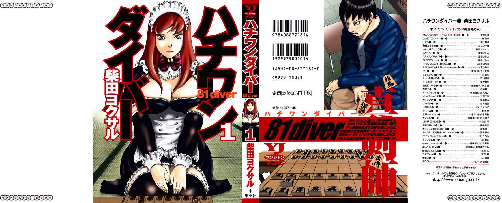 81 Diver Chapter 1.2 - 1